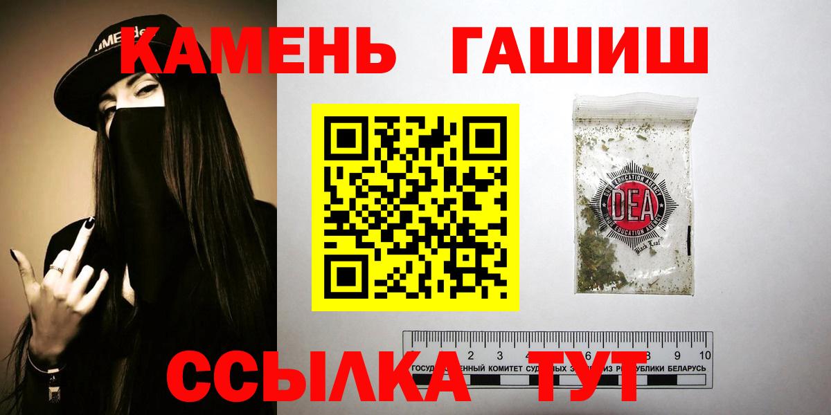 Заволжье  как найти закладки  Гашиш  Вход с VPN  ГАШИШ Premium  ГАШ Cannabis 