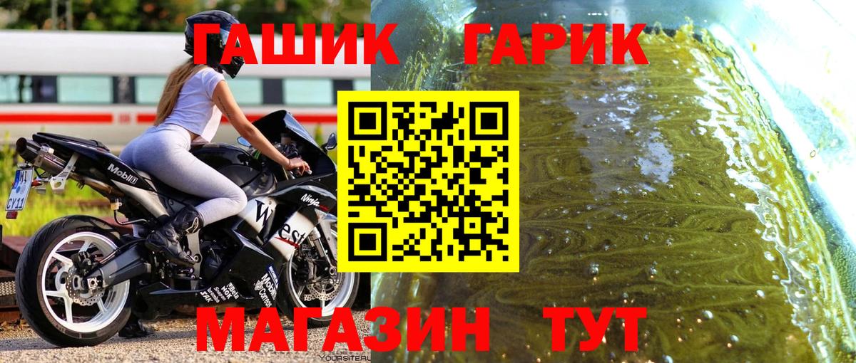 ГАШИШ VHQ Заволжье