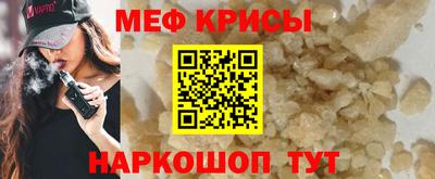 амфетамин Ликино-Дулёво