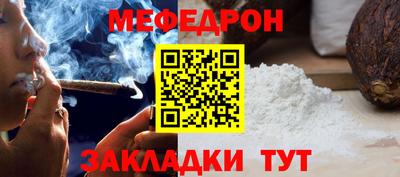 меф Лесосибирск