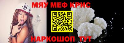меф Лесосибирск