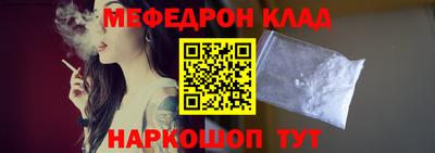 амфетамин Ликино-Дулёво