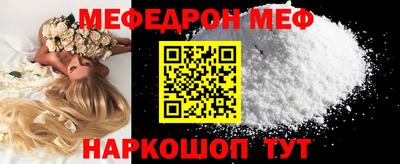 меф Лесосибирск