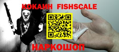 ECSTASY Ливны
