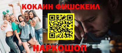 ECSTASY Ливны