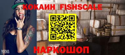 амфетамин Ликино-Дулёво