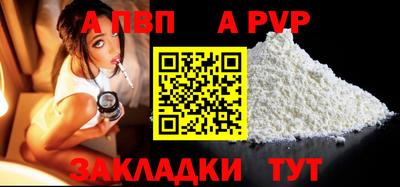 ECSTASY Ливны