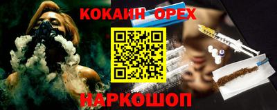 ECSTASY Ливны