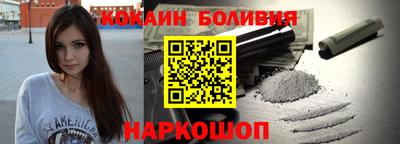 ECSTASY Ливны