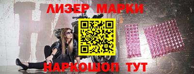 меф Лесосибирск