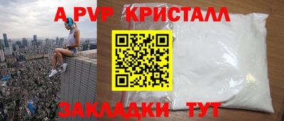 меф Лесосибирск
