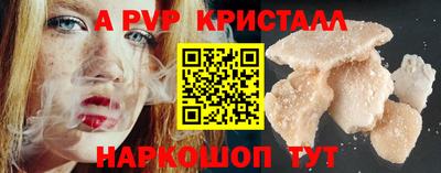 амфетамин Ликино-Дулёво