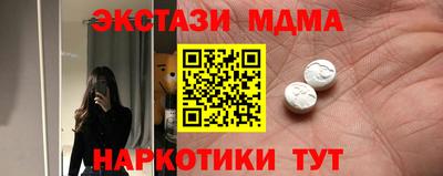 амфетамин Ликино-Дулёво