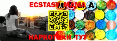 амфетамин Ликино-Дулёво