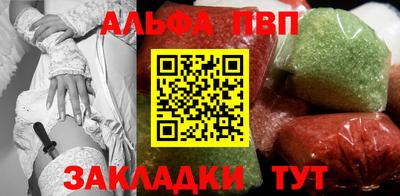 амфетамин Ликино-Дулёво