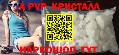 амфетамин Ликино-Дулёво