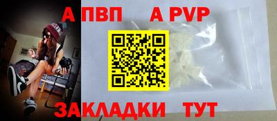 амфетамин Ликино-Дулёво