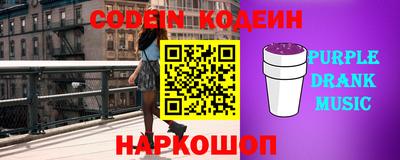 меф Лесосибирск