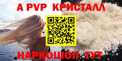 меф Лесосибирск