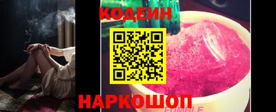 ECSTASY Ливны
