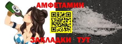 амфетамин Ликино-Дулёво