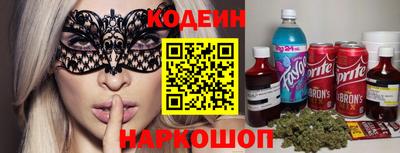 ECSTASY Ливны