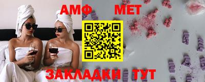 меф Лесосибирск