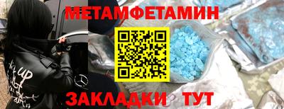 амфетамин Ликино-Дулёво