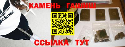 амфетамин Ликино-Дулёво