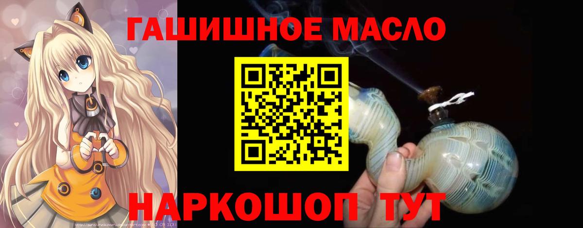 сколько стоит  мега ТОР  Вход с VPN  Заволжье  Дистиллят ТГК концентрат  Дистиллят ТГК вейп 